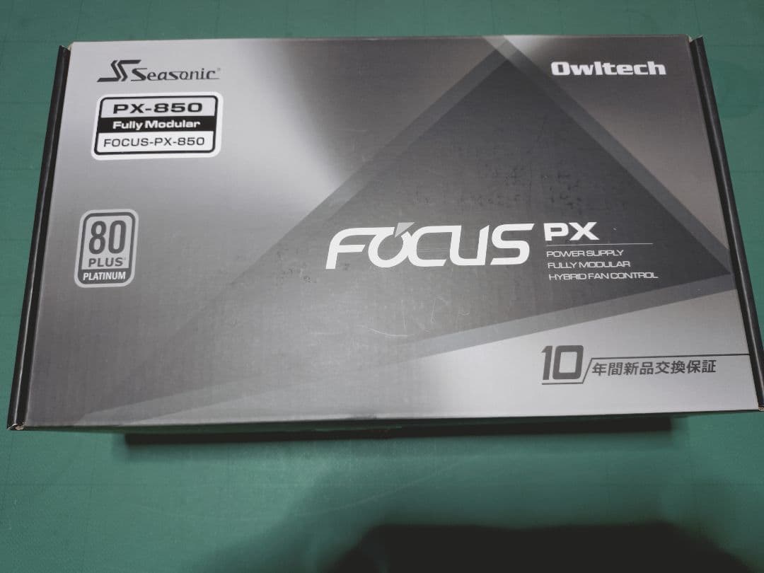【21時迄2000円引】Seasonic FOCUS-PX-850