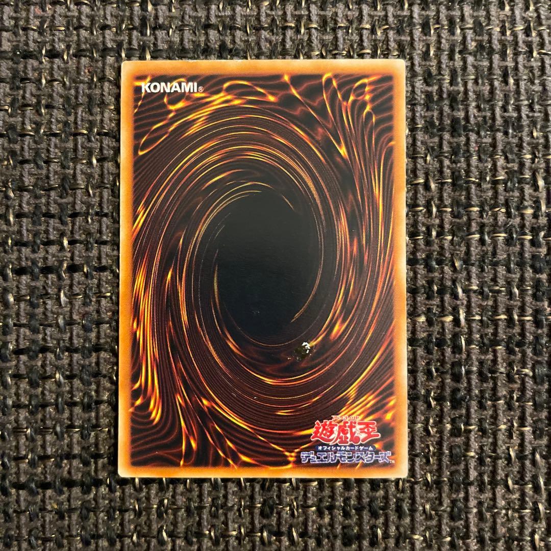 地獄の裁判 希少 5000枚限定遊戯王 starter box劇場限定販売版