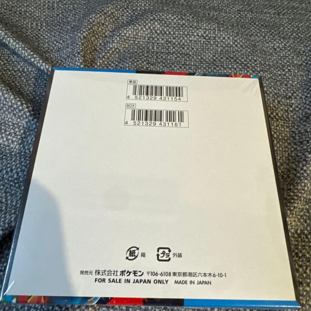 メガブレイブ シュリンク付き　1box