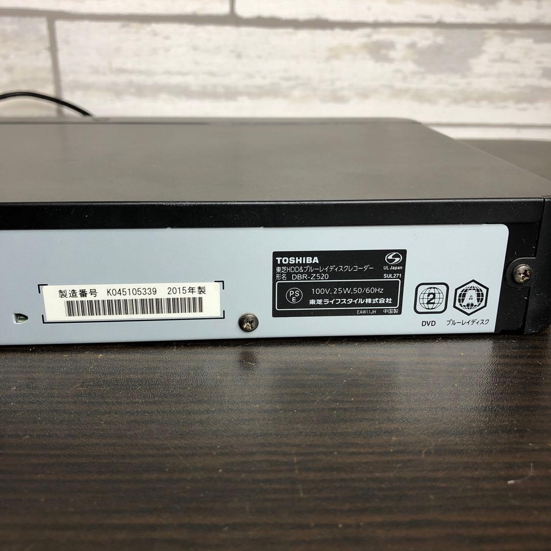 TOSHIBA REGZA DBR-Z520 ブルーレイレコーダー　本体のみ