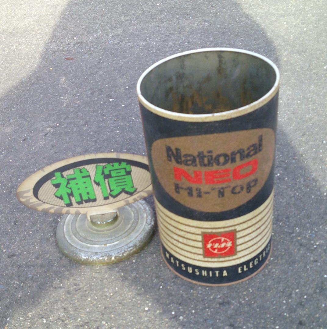 h*_様 補償　ナショナル乾電池　　販売促進　　ブリキ　　看板　広告　非売品　宣