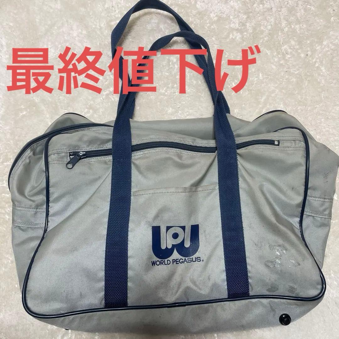 WORLD PEGASUS ワッペ スクバ グレー