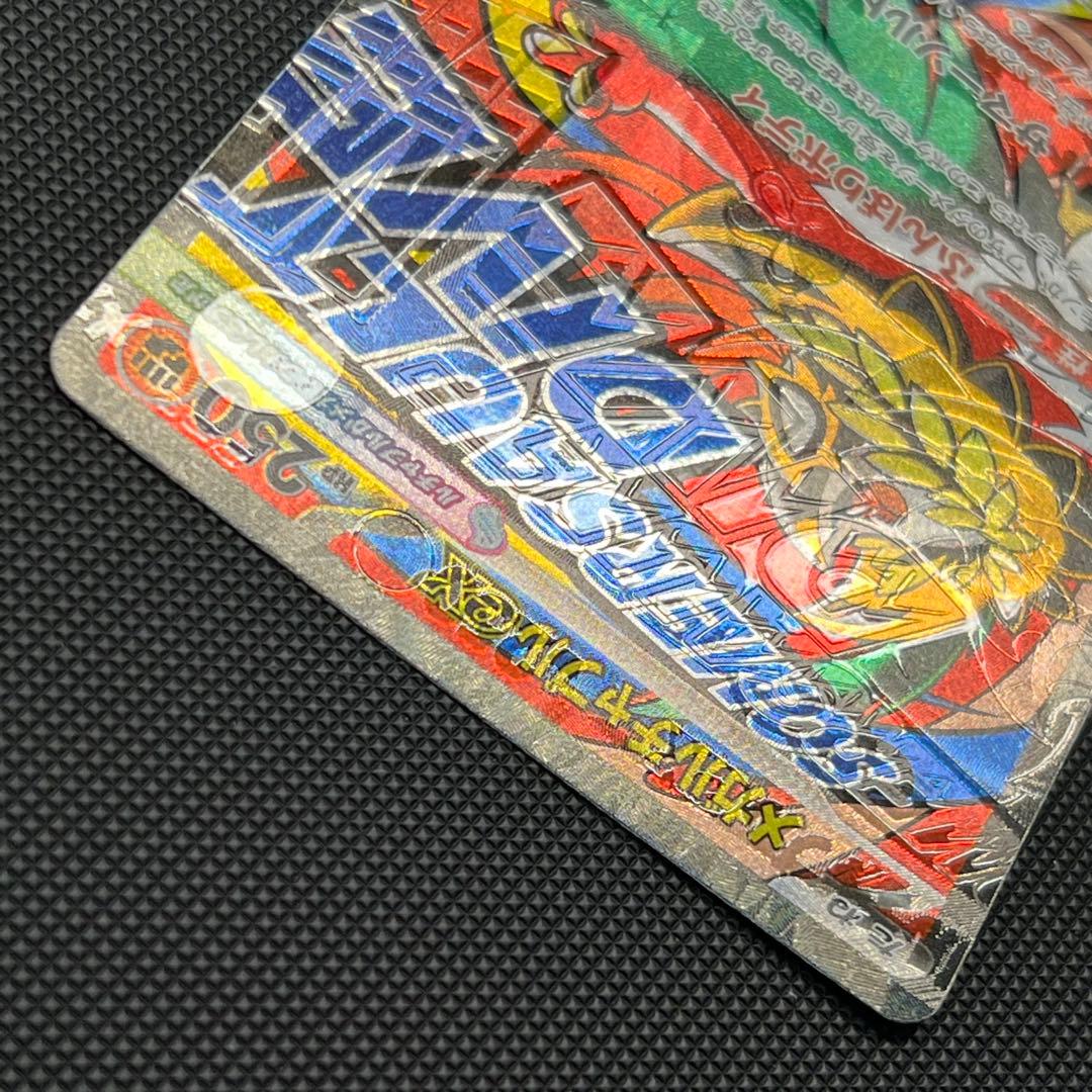 【エラーカード】メガルチャブルex MA