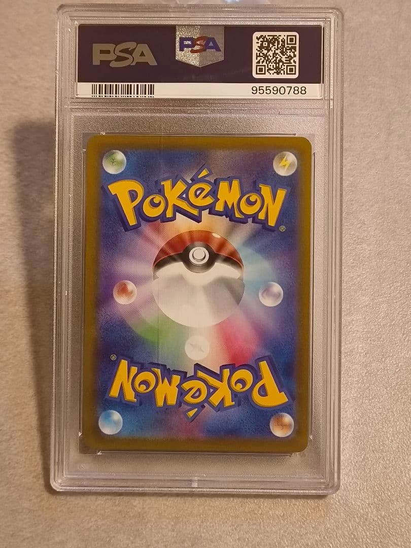 ピッピ マスターボールミラー SV2a【PSA10】ポケモンカード151