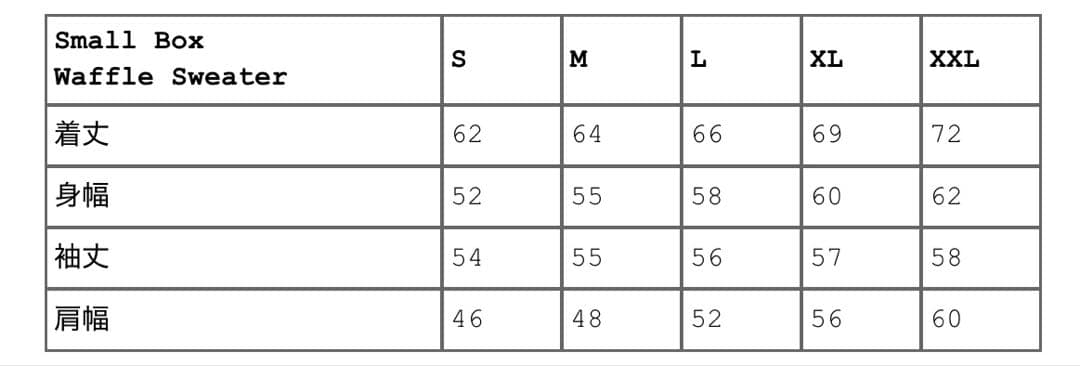 Supreme ブラック ワッフルセーター Lサイズ