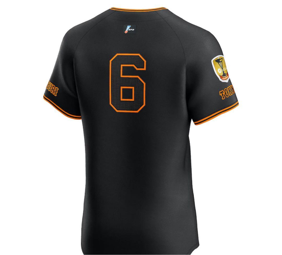 未開封　巨人　プロコレクションユニフォーム　坂本勇人　3rd