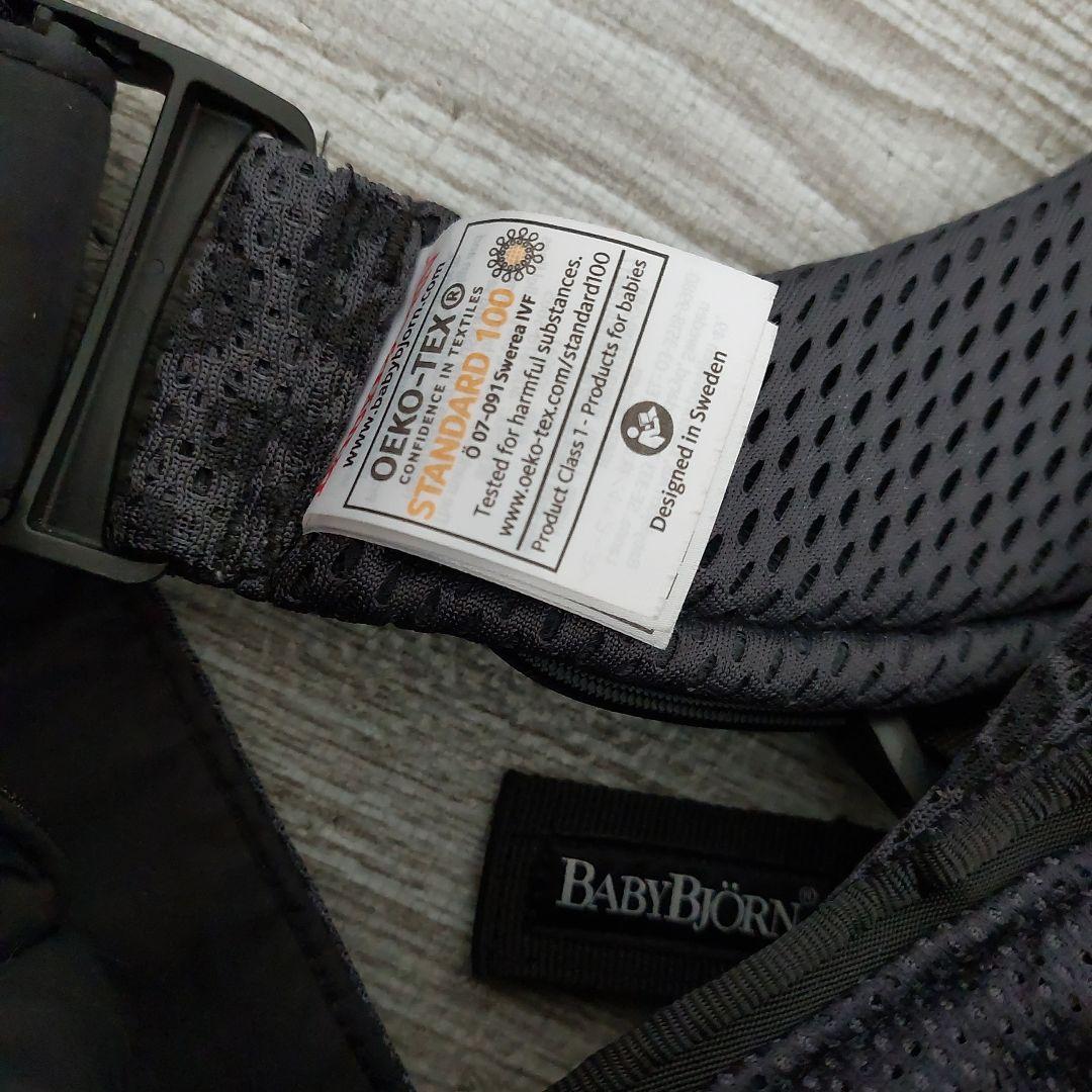 BABYBJÖRN 抱っこ紐 レオパード