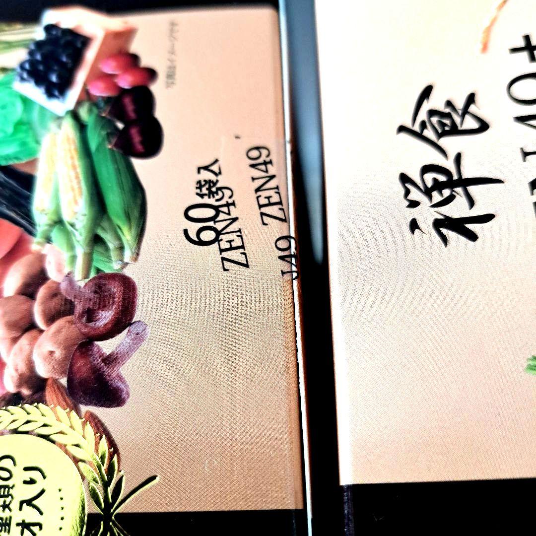 QVC　禅食ZEN49+　スーパープレミアムリッチ　18g　60袋+57袋