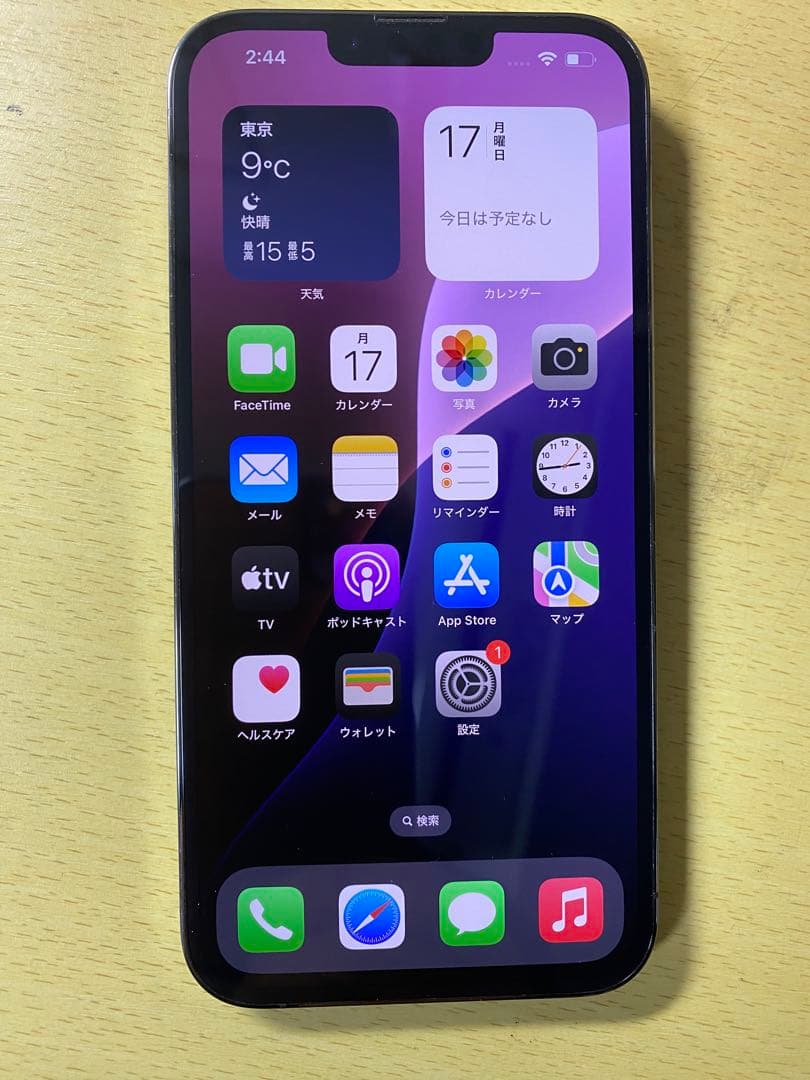 Apple iPhone 13 Pro Max 512GB グラファイト 海外