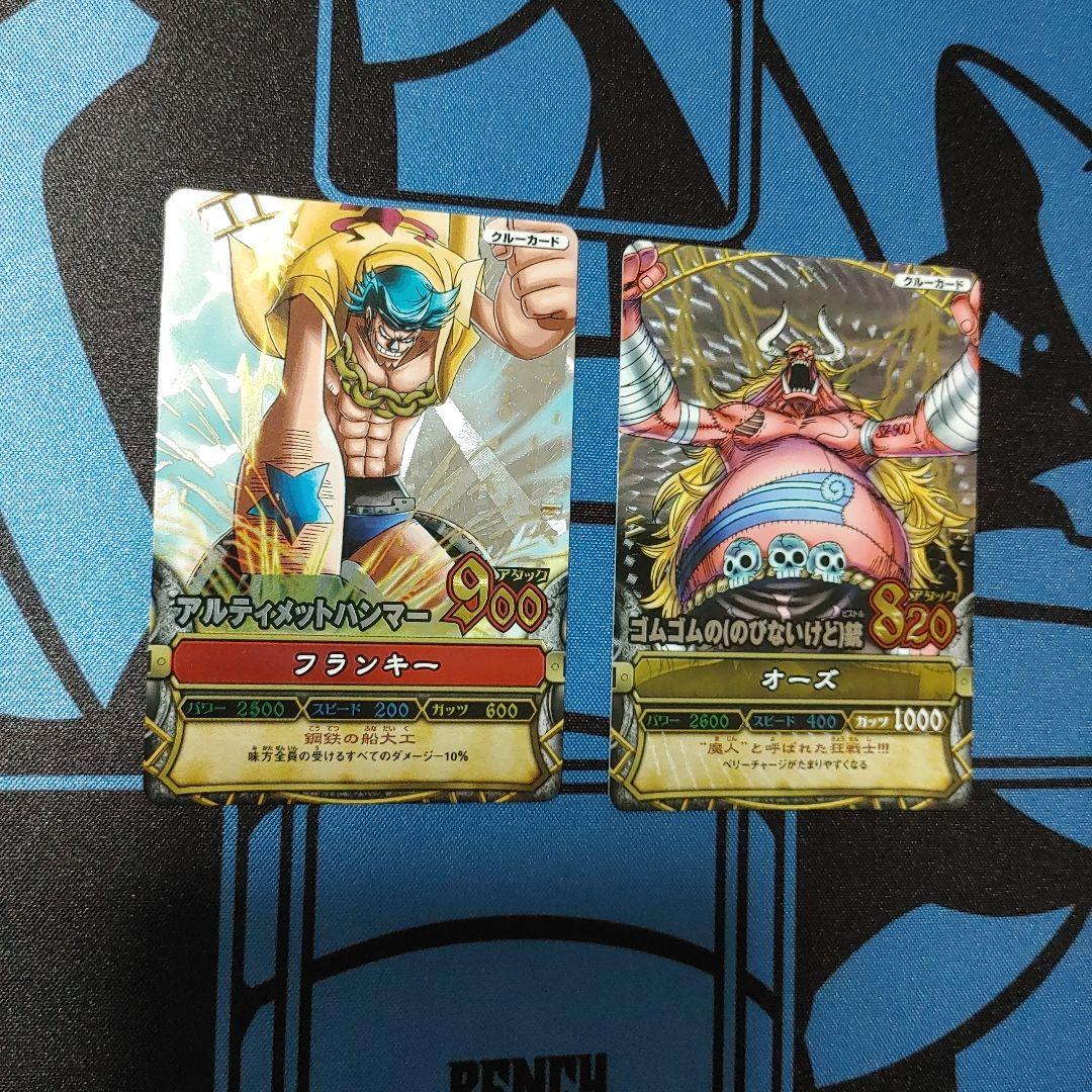 ワンピースベリーマッチ　第２弾　フランキー　オーズ