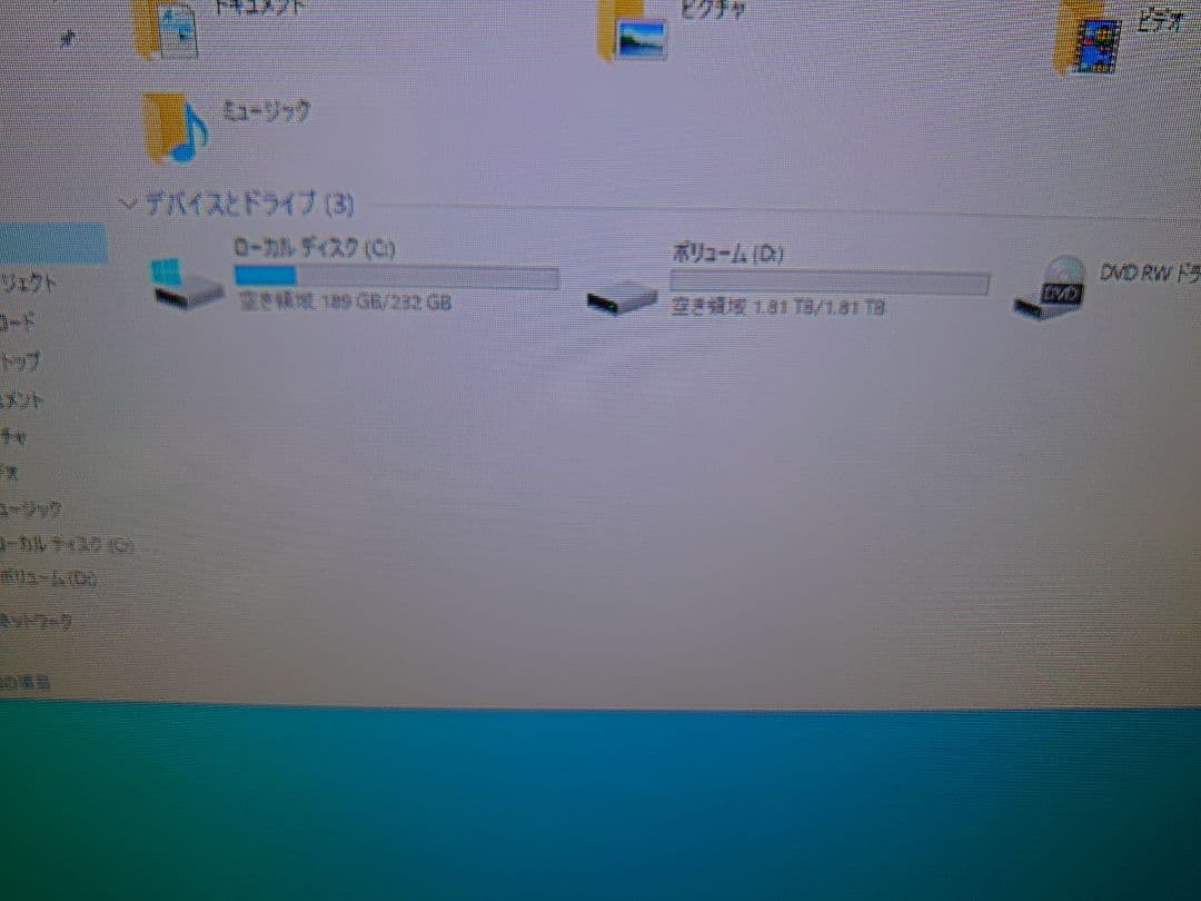 ゲーミングデスクトップRYZEN5 SSD250GB+HDD2TBメモリ32GB