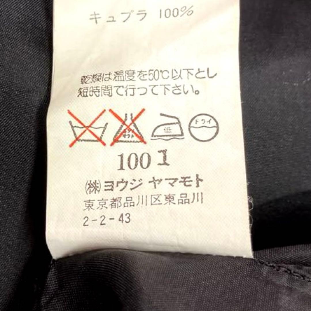 ヨウジヤマモト　ブラックハイネックロングワンピース　裏地スカート付　美シルエット