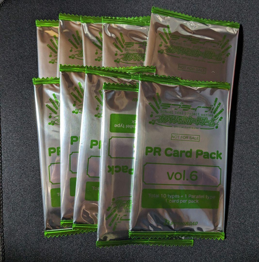 ラブライブ　ラブカ　PR プロモ　Vol.6 未開封　10パック
