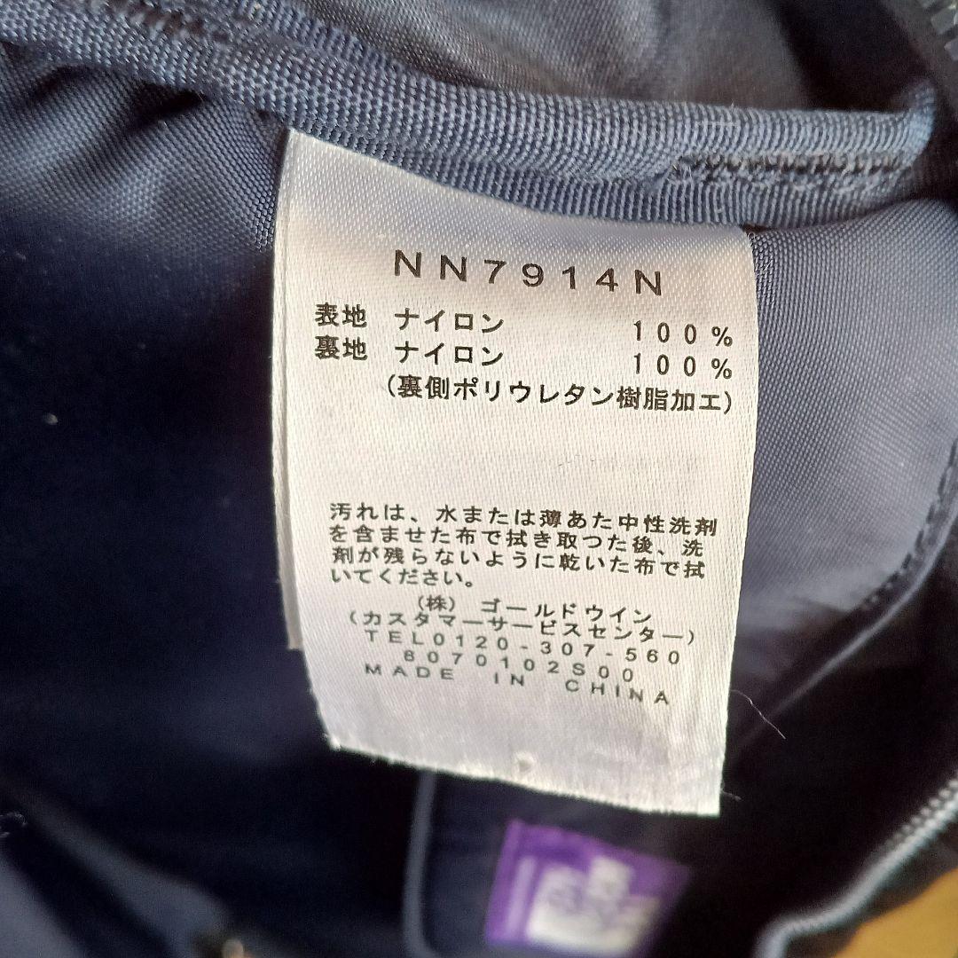 【美品 】ノースフェイス パープルレーベル 3wayバッグ