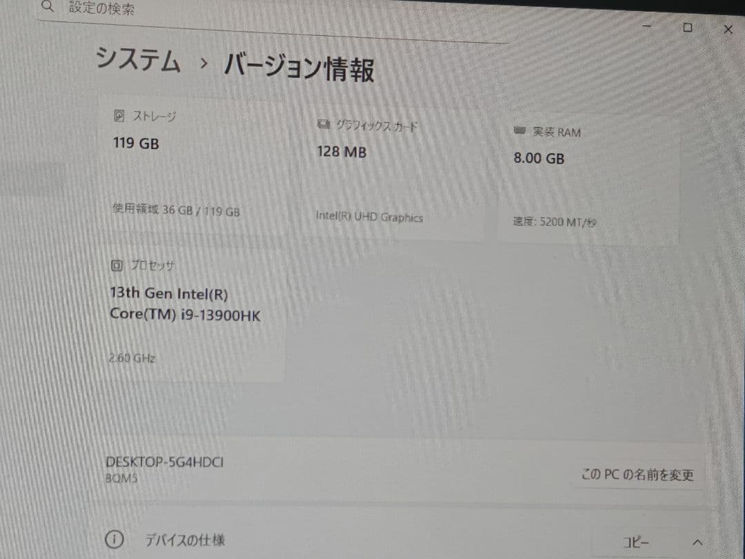 Chatreey ミニPC Core i9-13900HK 8GB+128GB