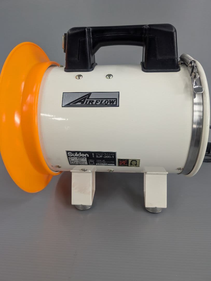 スイデン　ジェットスイファン 単相100V