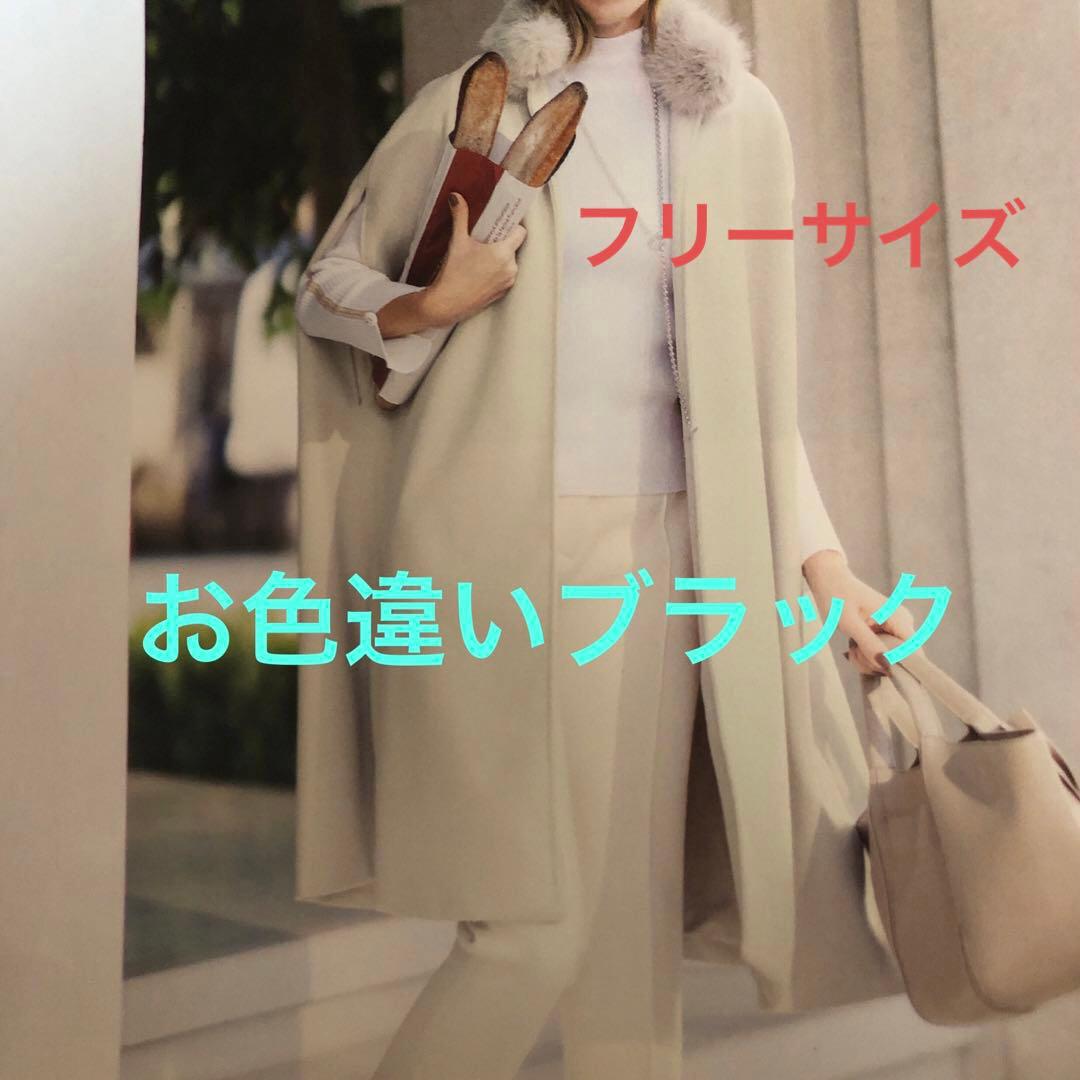美品❣️フェイクファーケープコート