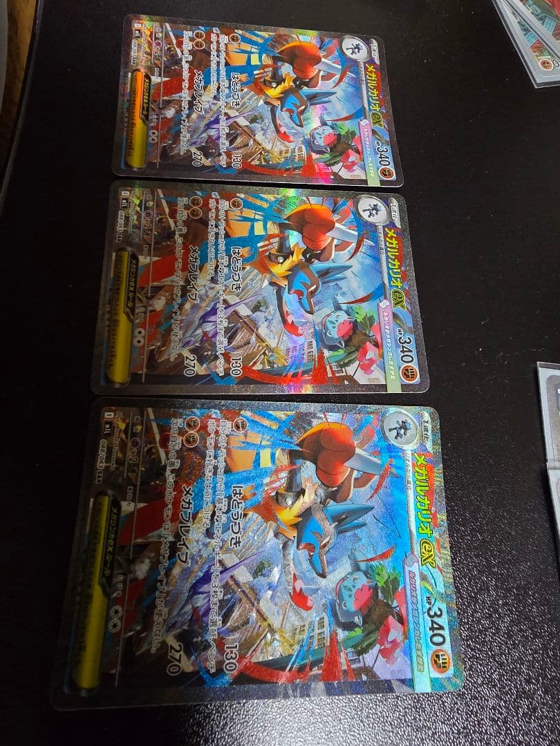 最終値下げメガルカリオex sar 3枚セット