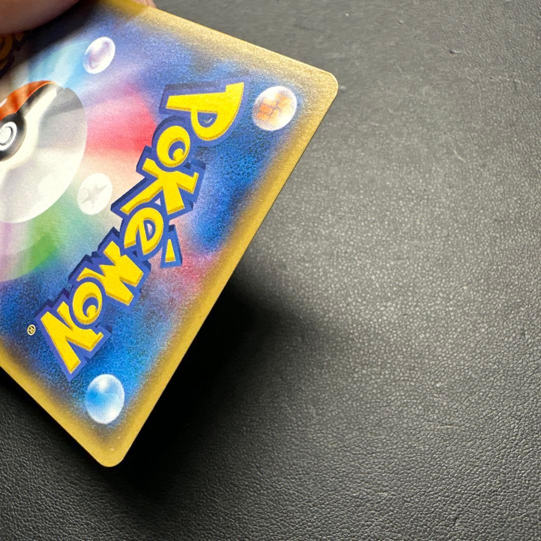 イベルタルEX ポケモンカード 170HP 187/171