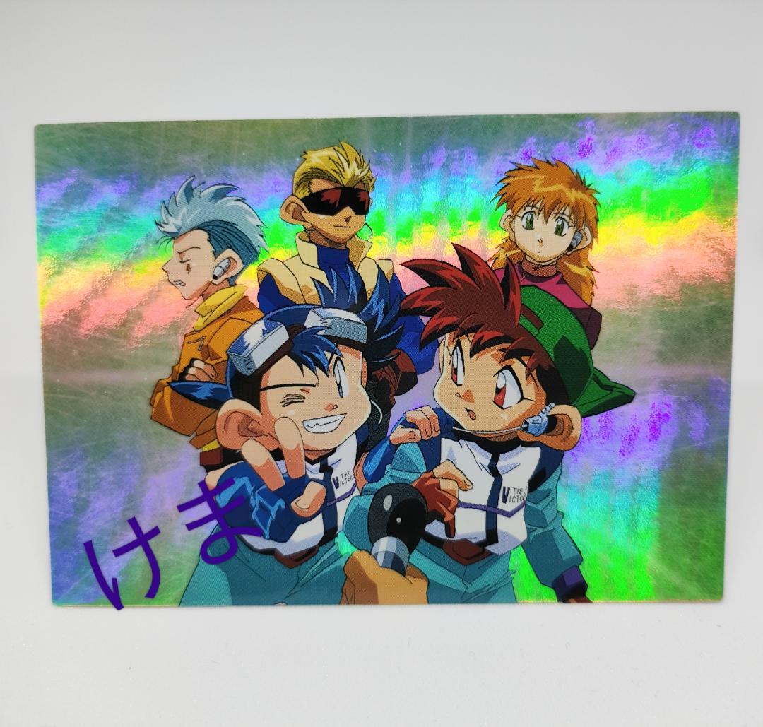 爆走兄弟レッツ＆ゴー 非売品 トレカ