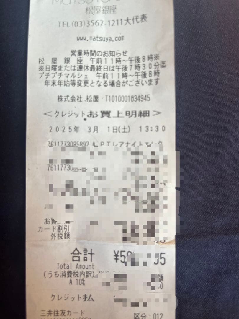 m*e様 LA PRAIRIE スキンケアトライアルセット