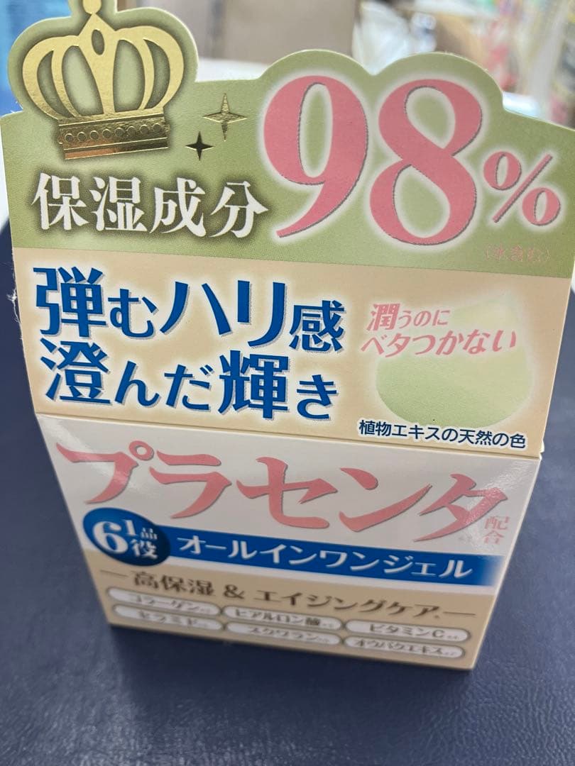 6個セットのまとめ売り　イオナ プラセンタ入りオールインワンジェル 80g×6個