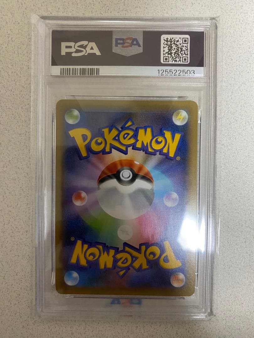 r*i様 M レックウザ EX PSA10 2021年版 おまけ程度に6枚付き