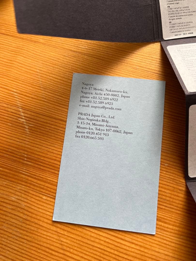 PRADA バケットハット S サイズ