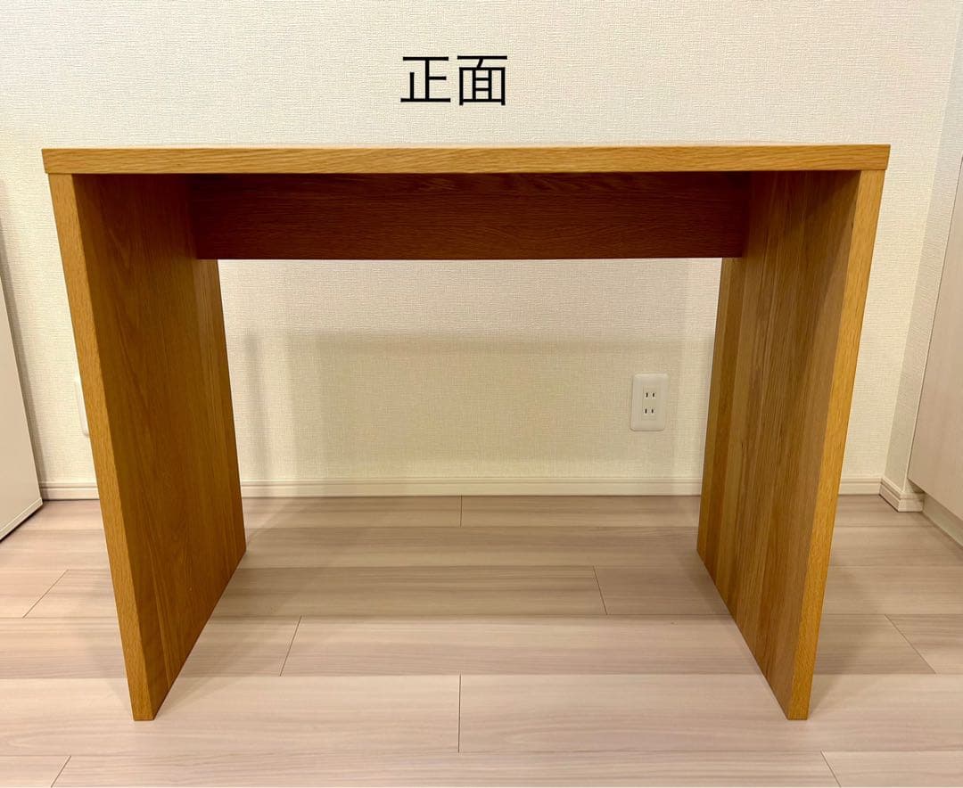 無印良品 無垢材デスク オーク材 MUJI 机 コの字型 ライティングデスク