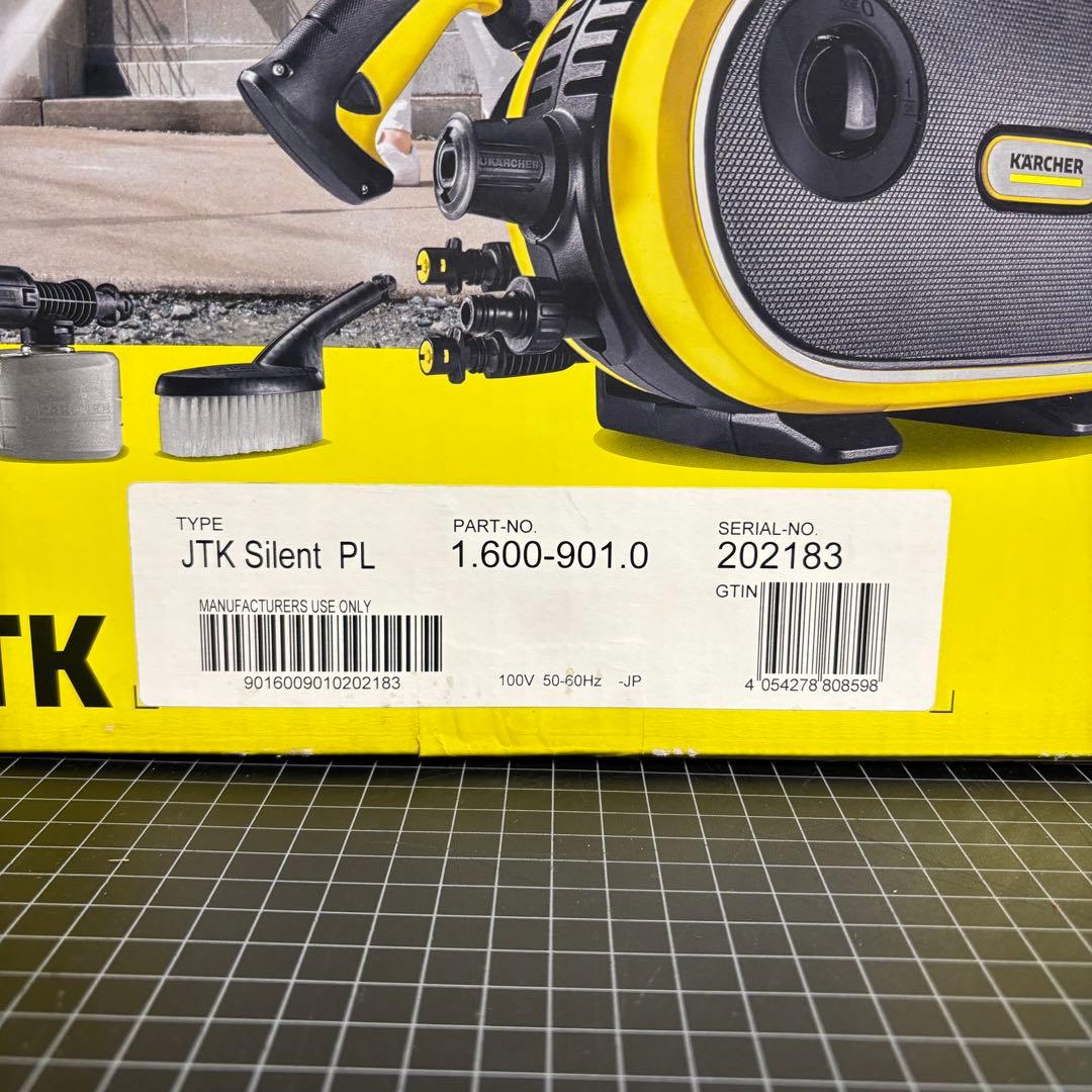 新品未使用品 ケルヒャー　高圧洗浄機　JTKサイレントプラス