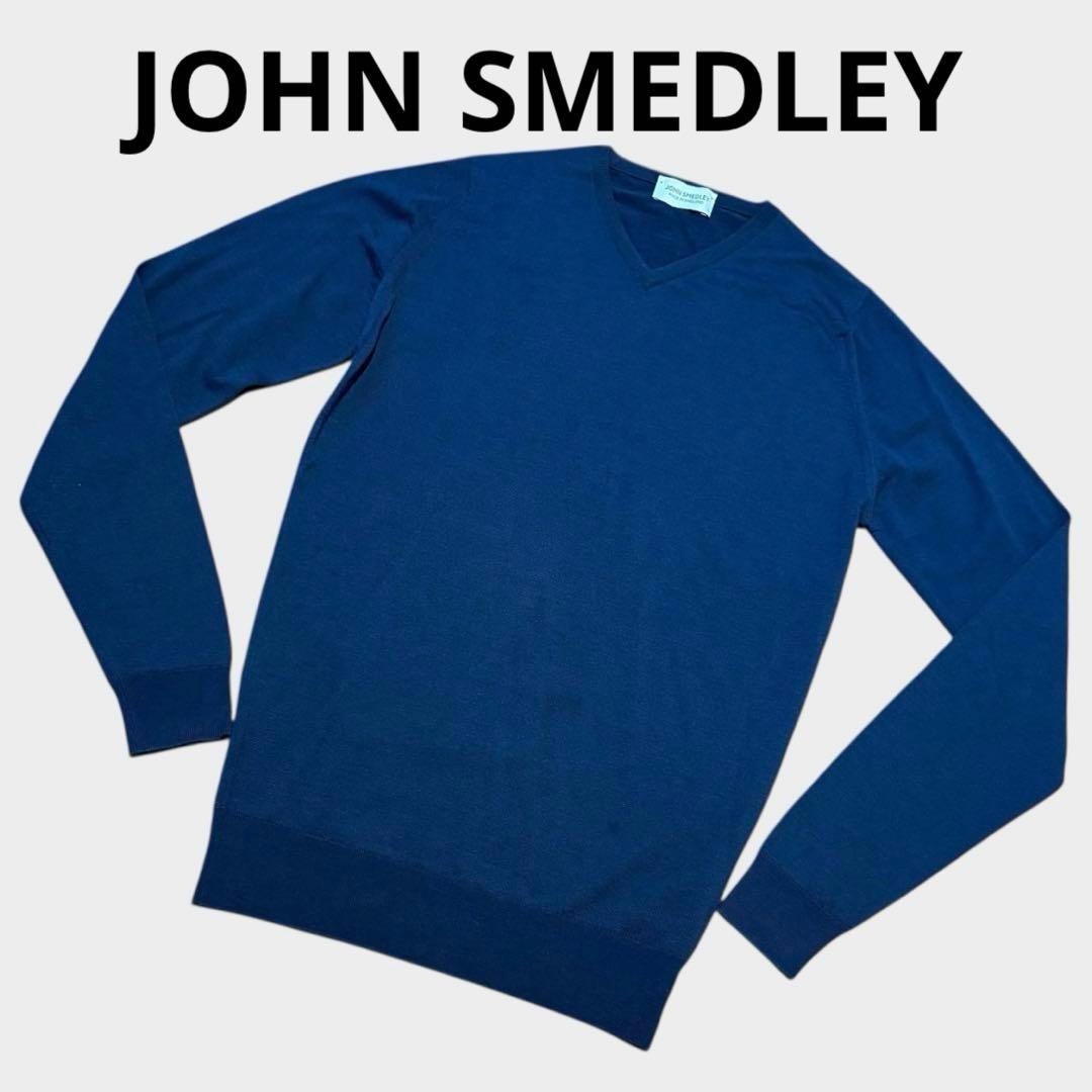 【美品】ジョンスメドレーJOHN SMEDLEY 英国製ウール Vネックセーター