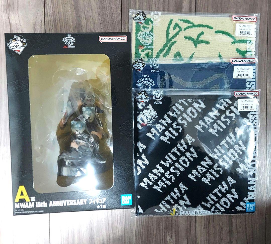 一番くじ MAN WITH A MISSION 15th ANNIVERSARY