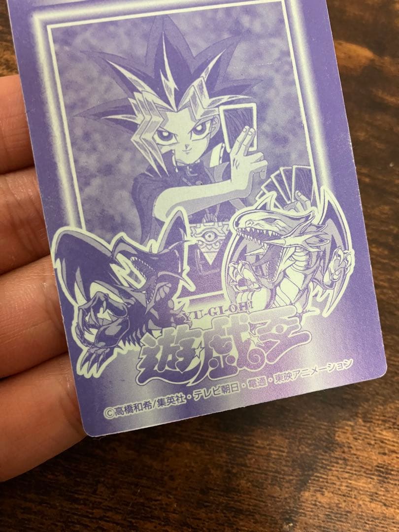 遊戯王　決闘者シール　丸昌　青眼の白竜　ブルーアイズホワイトドラゴン　初期　キラ