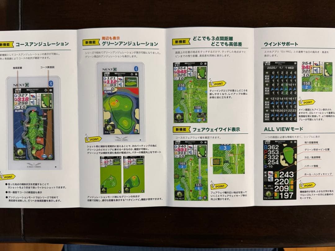 【未使用品】イーグルビジョン ネクストG EV-438 GPSナビ