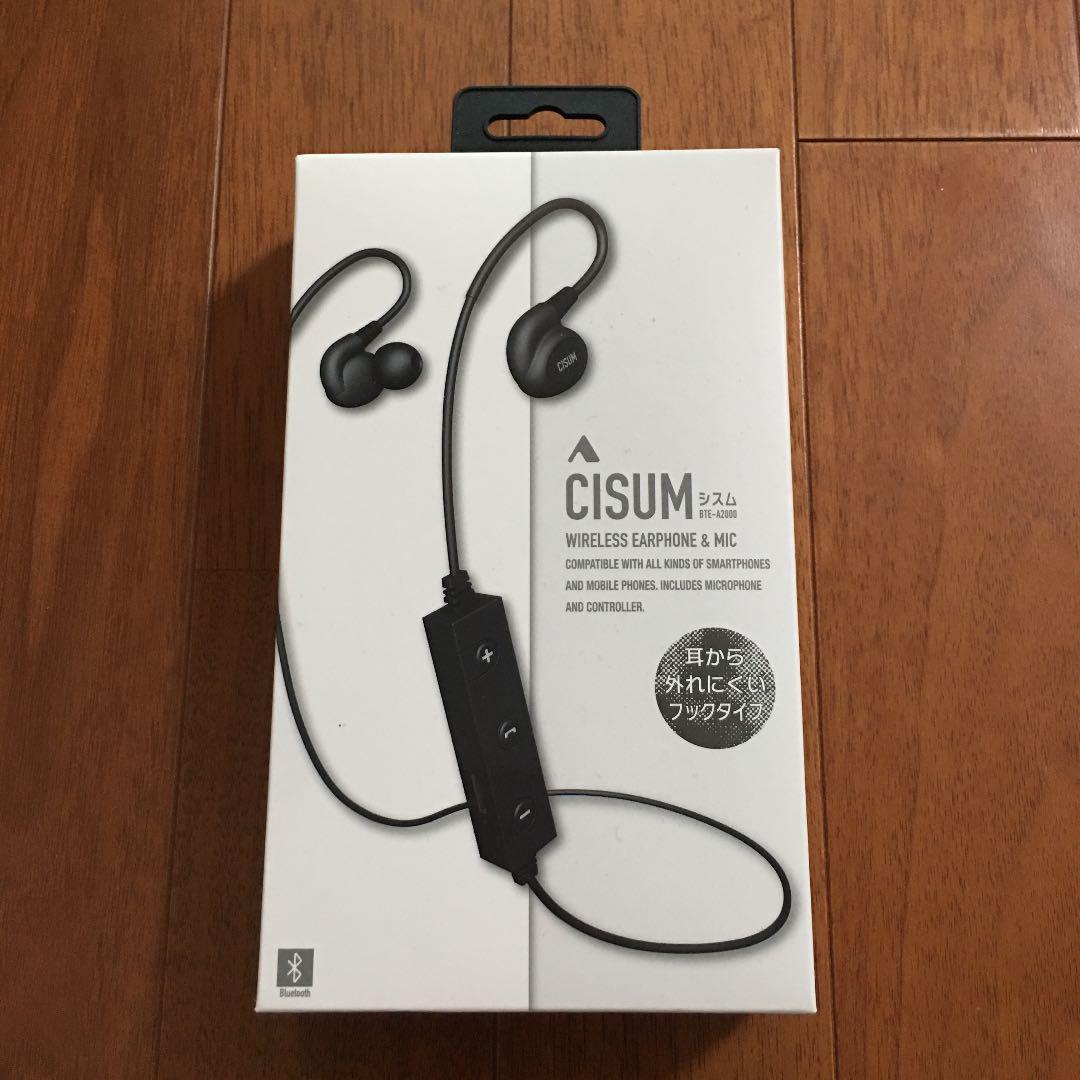 アルペックス BTE-A2000 BK