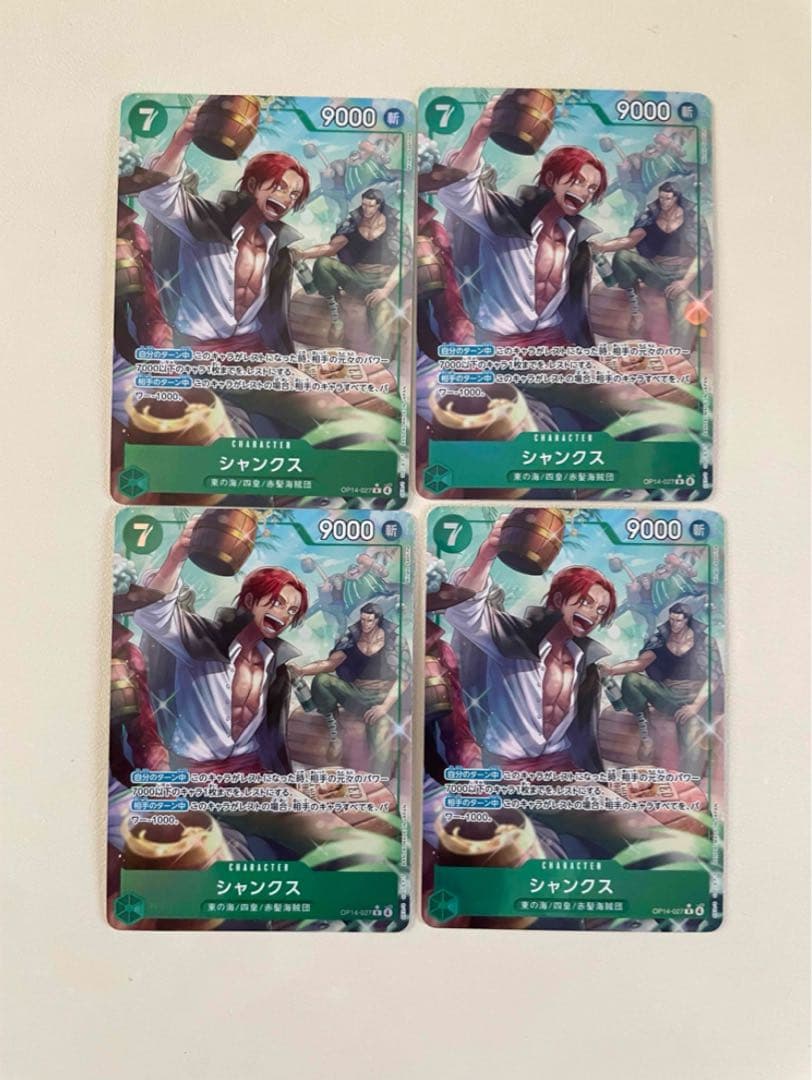 シャンクス　パラレル　４枚　蒼海の七傑