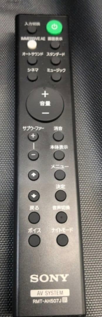 SONY HT-G700 DolbyAtoms、DTX対応