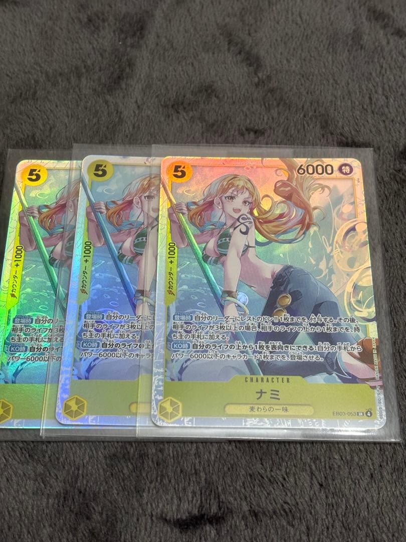 ワンピースカード　ヒロインズエディション　ナミSR