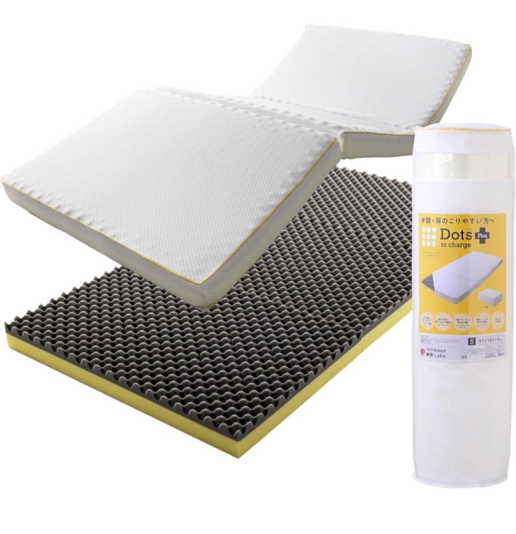 中古【 西川 】マットレス シングル 三つ折り 厚さ9cm