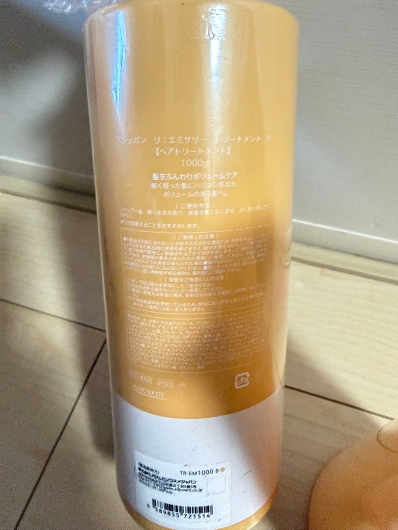 アジュバン リ エミサリーシャンプー 1000ml ＆トリートメント 1000g