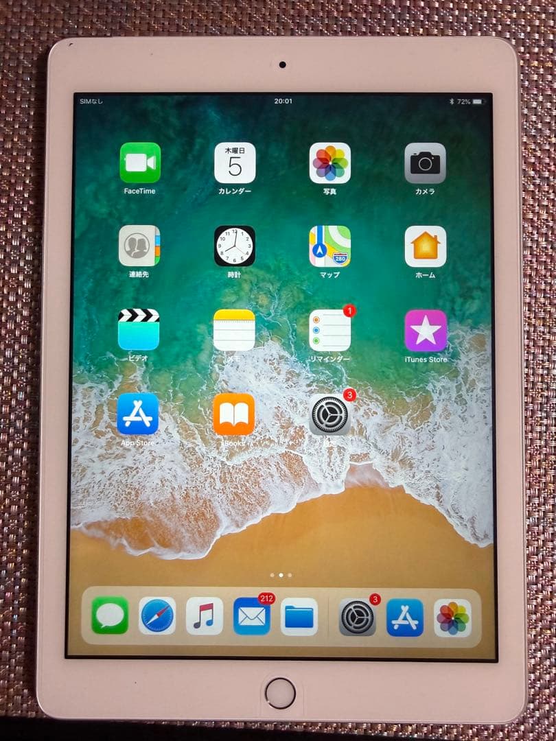 iPad 第6世代(2018）Wi-Fi Cellular softbank