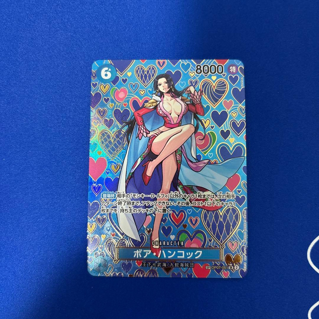 ワンピースカード　ボア・ハンコックSP op07-051SR