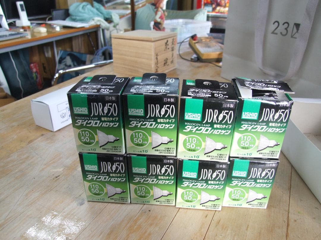 未使用品　USHIO JDR50 ダイクロ　ハロゲンランプ 50W ８個