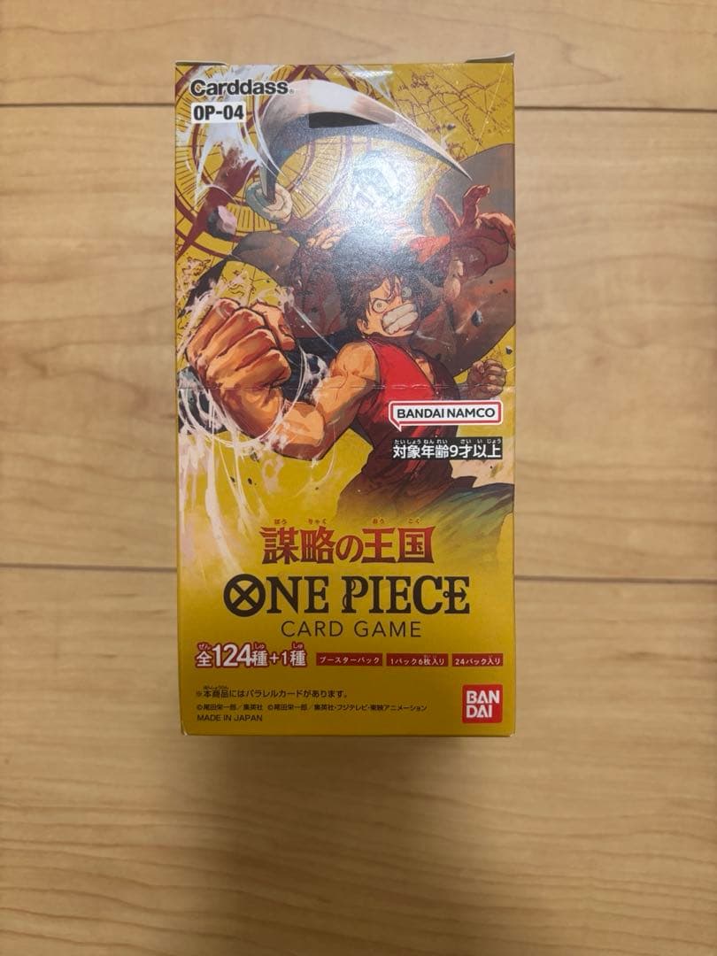 ワンピースカードゲーム　謀略の王国　ボックス　未開封