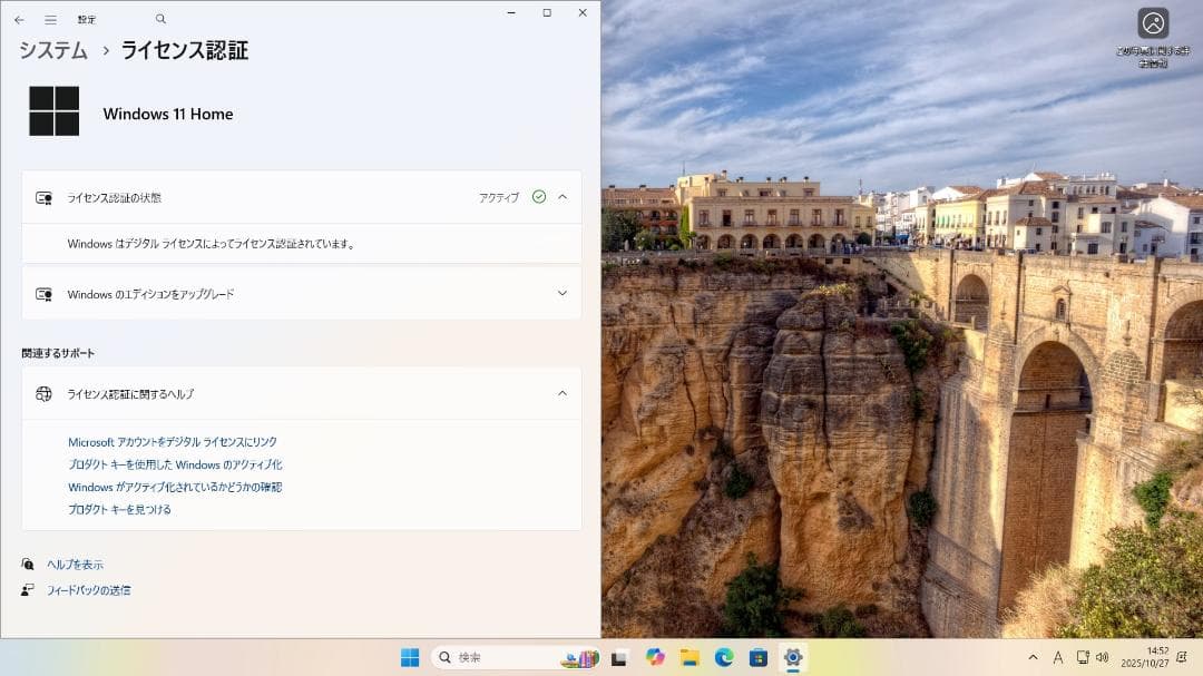 ≡ EPSON Endeavor AT994E ≡Win11H(最新版25H2)