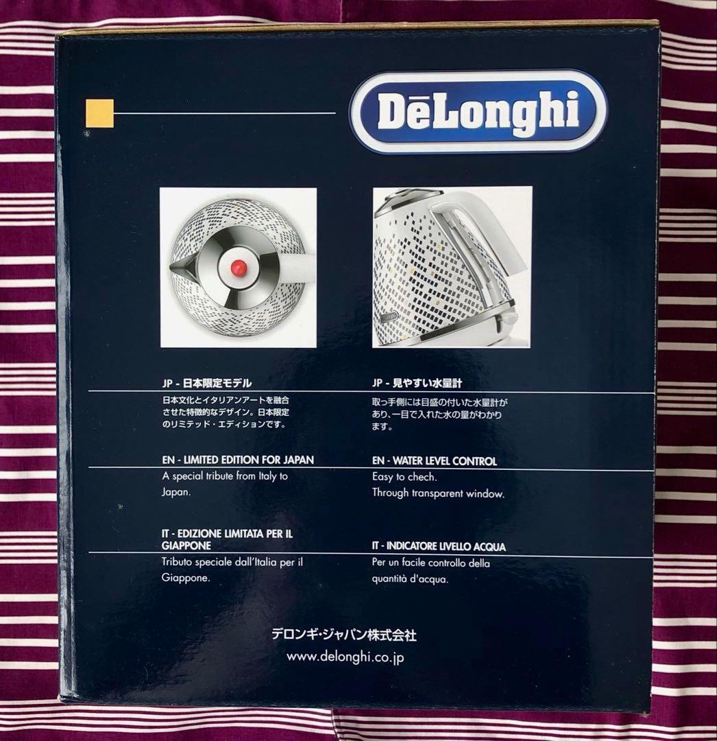 【新品未使用品】デロンギ 電気ケトル アイコナ・トリブート 日本限定 生活家電