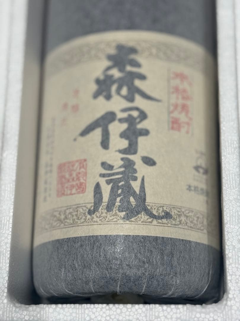 森伊蔵 焼酎1.8l