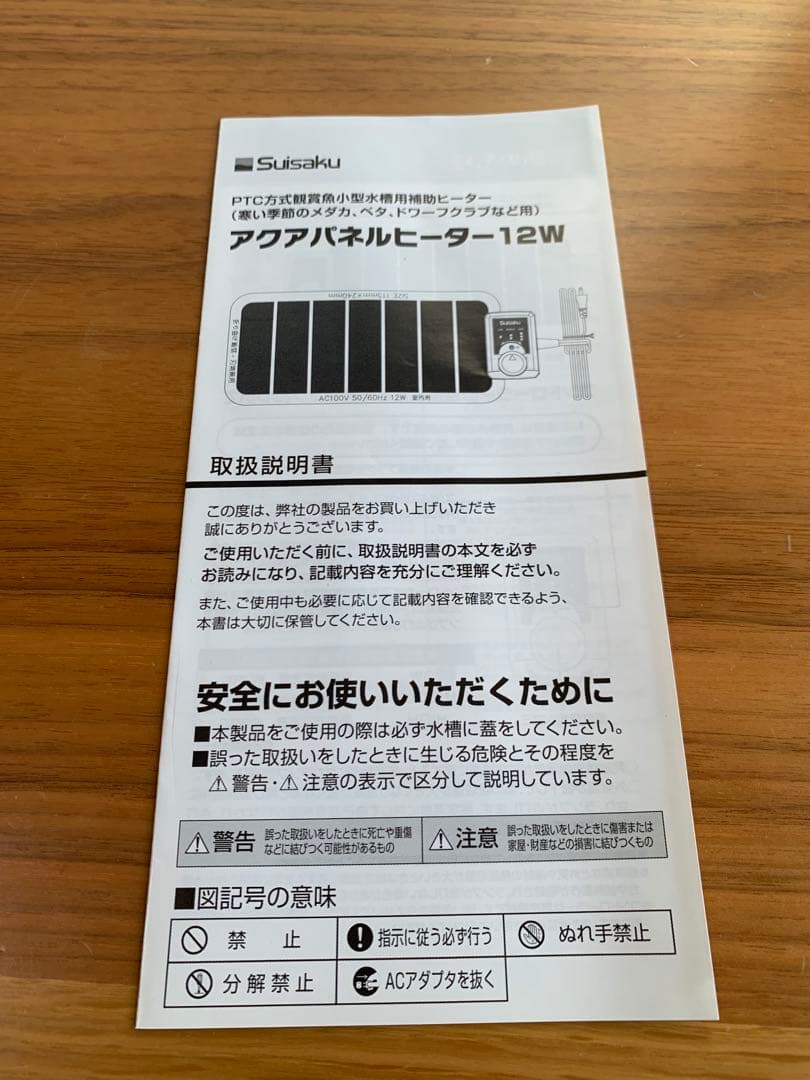 まとめ買い用です