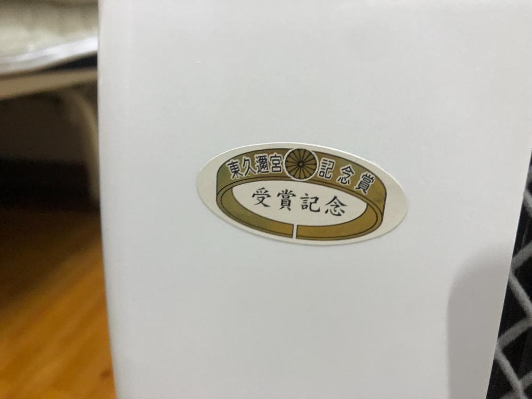 MHC遠赤外線パネルヒーター マイカの岩盤浴 M-1000 セット　空気洗浄機付