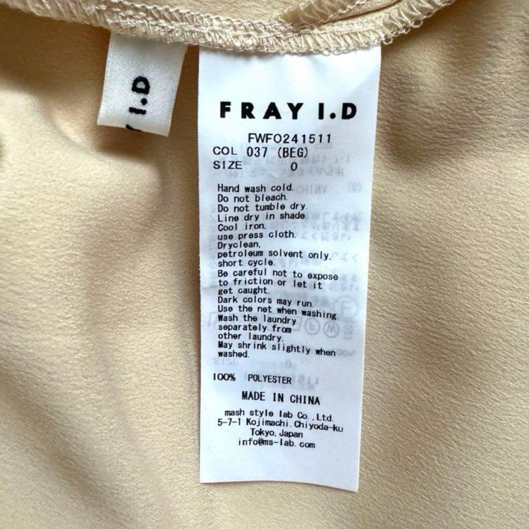 【新品タグ付】フレイアイディー　オケージョンドレス　ワンピース